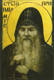 Великий сербский Златоуст, святитель Николай (Велемирович)